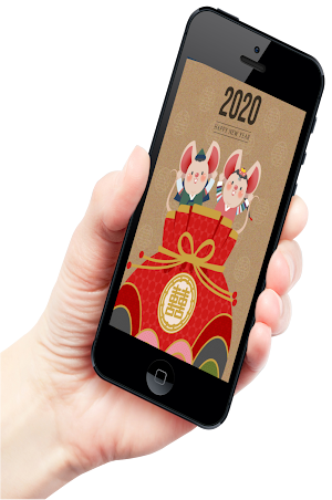 Lunar Chinese New Year Screenshot 2