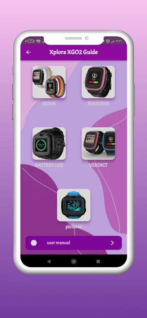 Xplora XGO2 Guide Screenshot 0