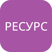 Ресурс Фитнес НН