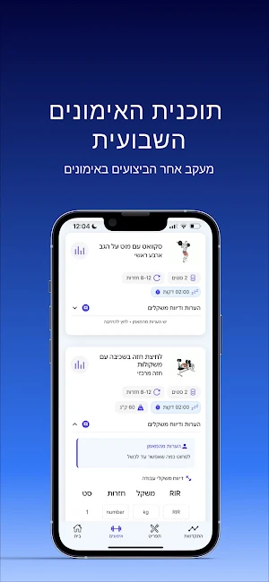 Yohanan Screenshot 2