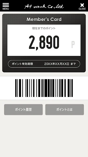 AT WORK GROUP公式アプリ Screenshot 2