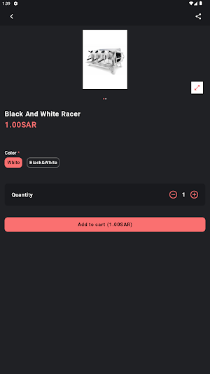 Nahdi coffee equipment Screenshot 1