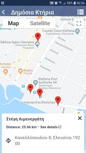Οδηγός Πόλης Δήμου Ελευσίνας Screenshot 3