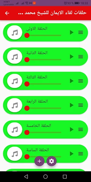 mohammed metwaly elsharawy Screenshot 1