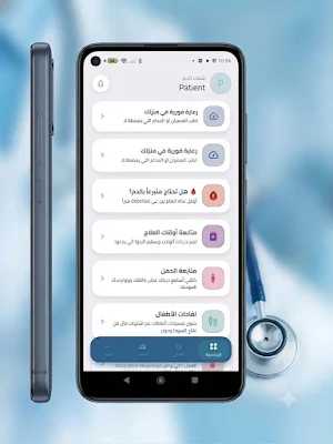 ترياق Screenshot 1