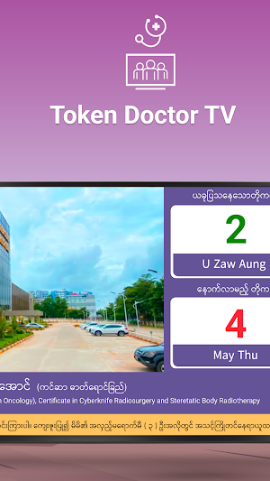Token Doctor TV Screenshot 1
