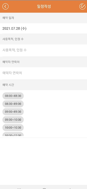 교원 원스퀘어 Screenshot 1