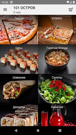 101 Остров Screenshot 0