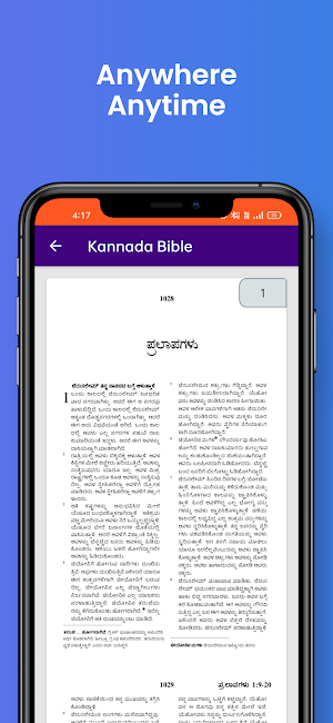 Kannada Bible Offline Screenshot 3