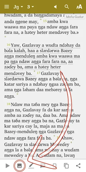 Mofu-Gudur Bible Screenshot 1
