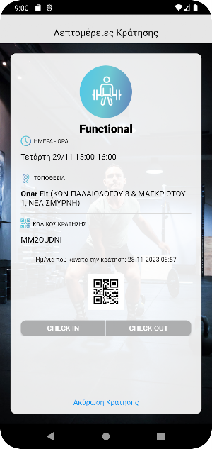Onar Fit Screenshot 2
