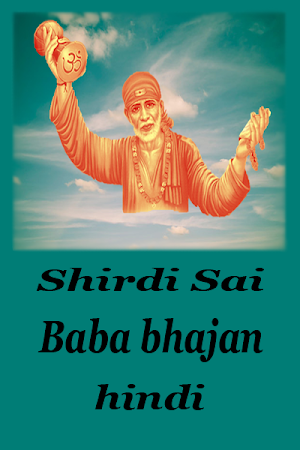 Shirdi Sai Baba Bhajan Screenshot 2