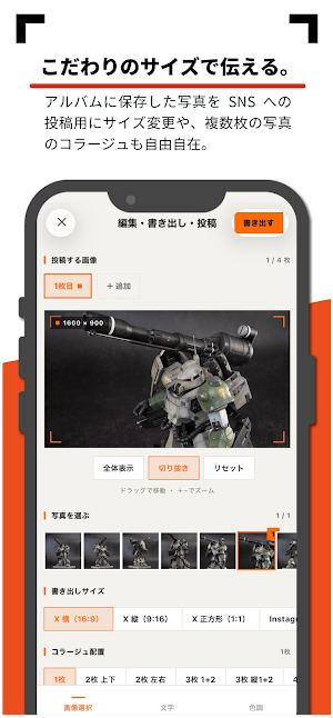 Arrrrchive! Screenshot 1