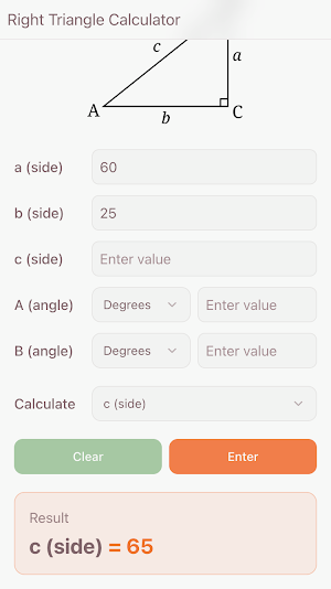 直角三角形計算機 Screenshot 1
