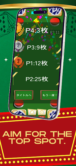 Pig’s Tail Quick Draw CardGame Screenshot 3