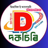 Doksiri