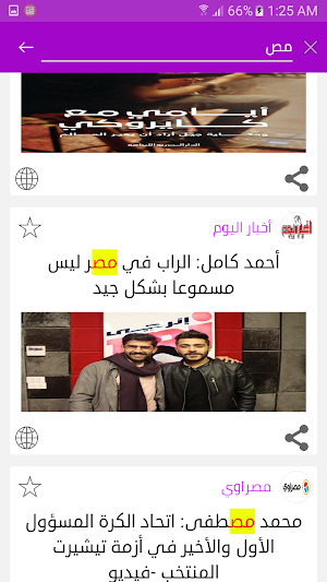 لايف Live- أخبارالعالم , عاجل Screenshot 2