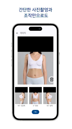 멘토 가슴성형미리보기 Screenshot 1