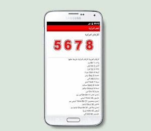 تعلم التركية بسرعة فائقة Screenshot 3