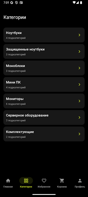 lirotech Screenshot 1