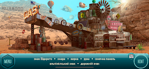 Wild West: Hidden Object Games Screenshot 3