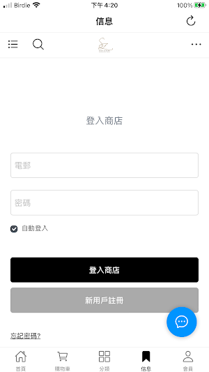 Sozo Luxury Screenshot 1