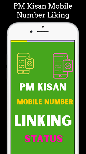 PM Kisan Mobile Linking Status Screenshot 0