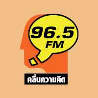Thinking Radio