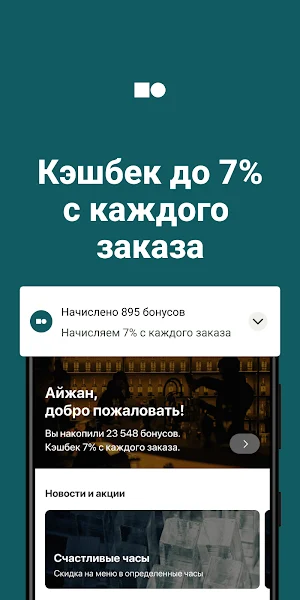 Paradox Screenshot 0
