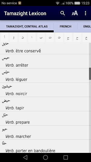 Tamazight Lexicon Screenshot 0