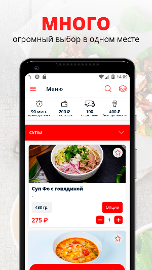 Koi Nori | Москва Screenshot 0