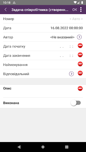CRM Mobile Screenshot 1