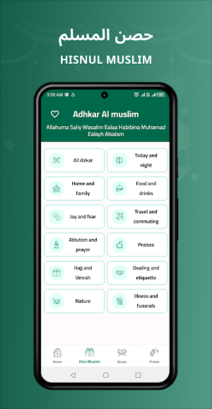 Noor Al-Azkar and Quran Screenshot 3