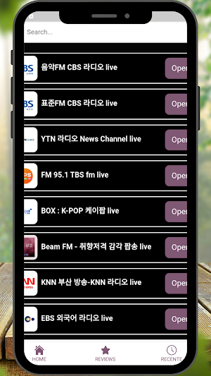 Korean Radio FM Screenshot 2
