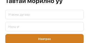 Telmenjin Screenshot 2