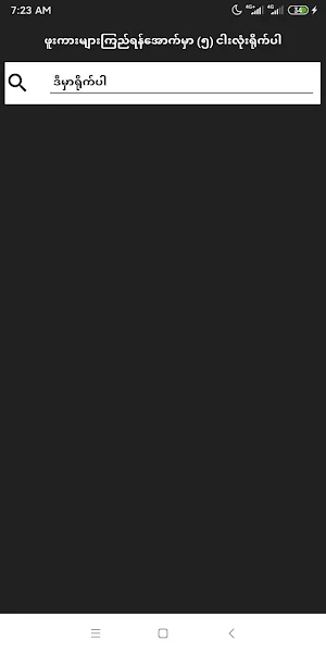 Dark Plus Screenshot 2