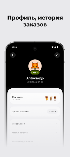 Liberica Coffee Screenshot 2