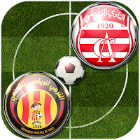 لعبة الدوري التونسي 2020
