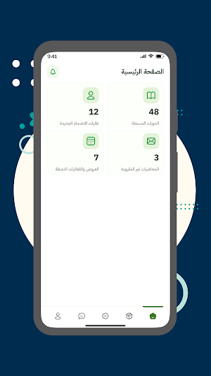 مواهب السعوديه اكاديميه Screenshot 0