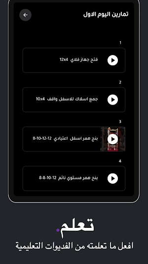 mbak Screenshot 3