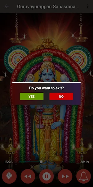 Guruvayurappan Sahasranamam Screenshot 3