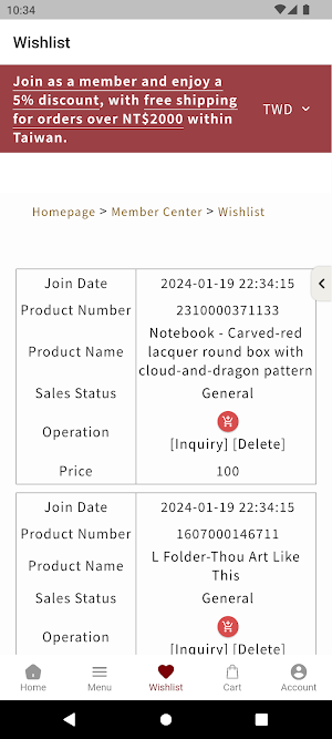 National Palace Museum Shop Screenshot 2