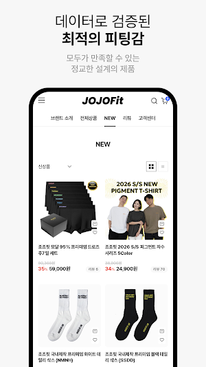 jojo fit Screenshot 3