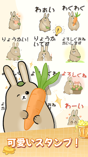 Spring Bunny - WAStickerApps Screenshot 0