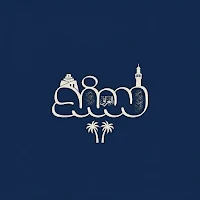 سند | Sanad