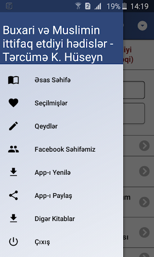 Buxari və Müslimin ittifaq etdiyi Hədislər Screenshot 1