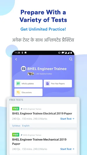 BHEL Engineer Trainee Prep App Screenshot 0