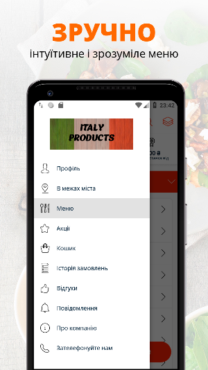 Italy Products | Полтава Screenshot 1