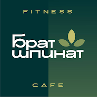 Брат Шпинат