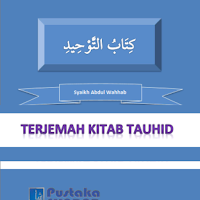 Kitab Tauhid Matan & Terjemah